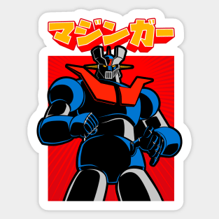 298 POP MazingerZ2 Sticker